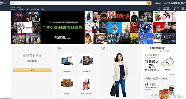 重磅黑五海淘十大防坑攻略,教你海淘捡漏