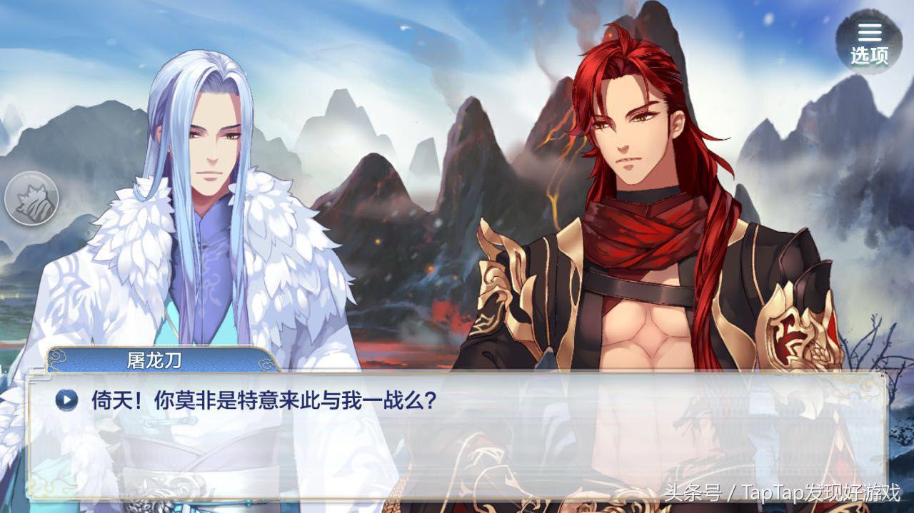 梦间集手游快速升级,《梦间集》手游官方网站