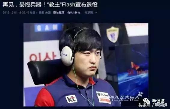 电竞人物志1分钟了解毒奶黄旭东,电竞毒奶黄旭东网易发布会