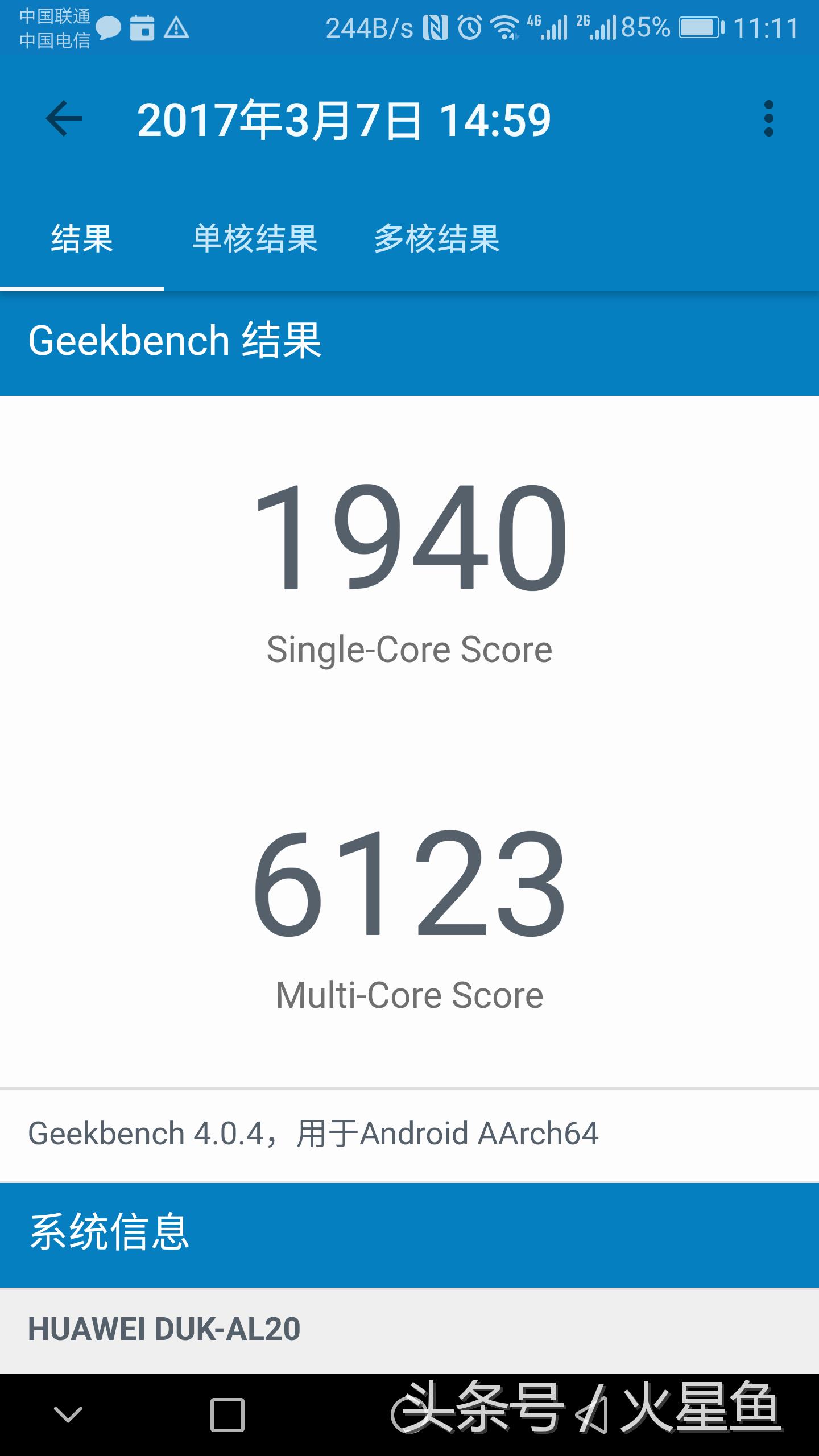 抢红包最快的10款手机,荣耀手机抢红包能快过华为吗