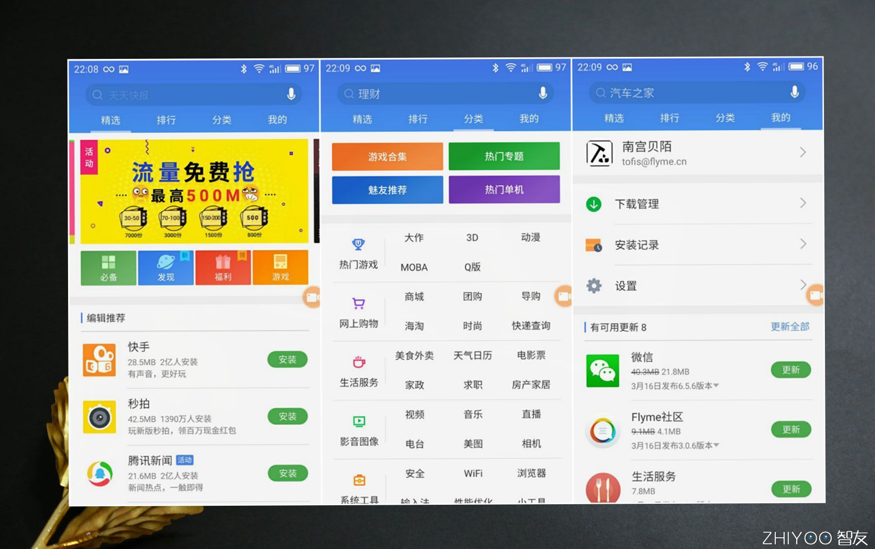 魅蓝5s参数配置对比,魅蓝5s现在值得入手吗