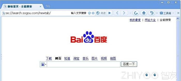 哪一款浏览器更强大更好用,推荐几款不错的浏览器你都用过吗