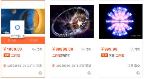 淘宝遇到维权要求产品下架,淘宝最近严查违规商品