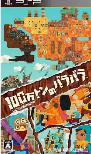 适合15岁玩的ps5游戏,15年最火的ps游戏