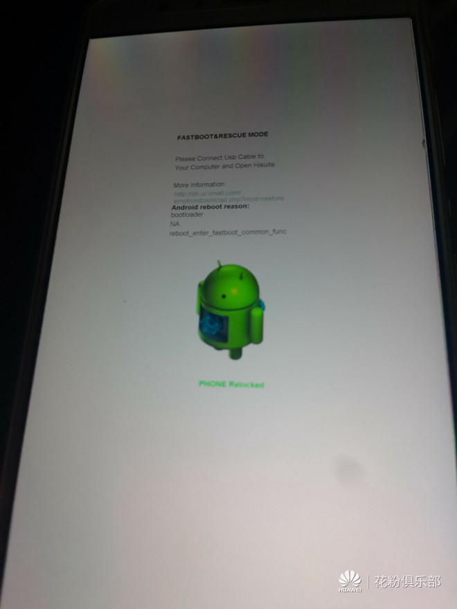 华为手机屏幕锁了怎么解锁,华为手机重启解锁密码怎么解开