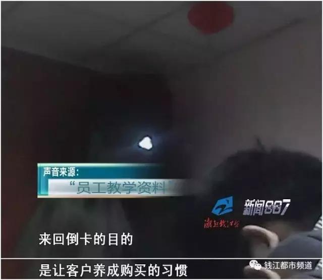 普通鸡蛋成“藏鸡蛋”,*裤内**成神器,007*底卧**揭保健品销售套路