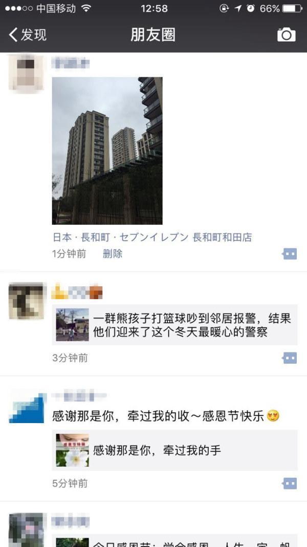 今天去美国明天到欧洲？来吧教你怎么在朋友圈装13