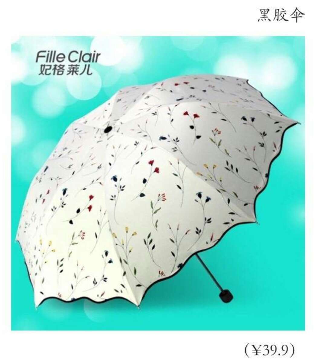 高级小众的伞,便宜又好看的伞