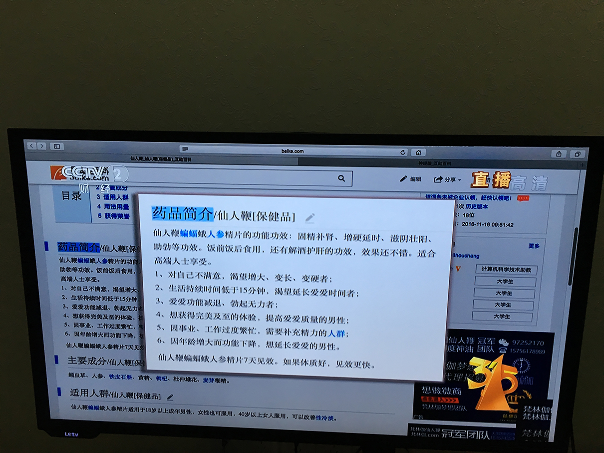 央视315曝光网络成瘾,315曝光的最可怕的东西