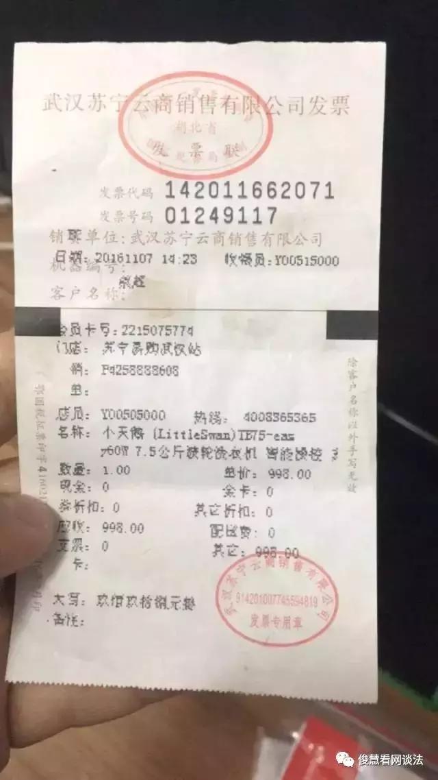 京东苏宁电商大战,京东电商和国美电商