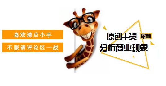 商家怎么榨*你干**的钱包,这里有套路!