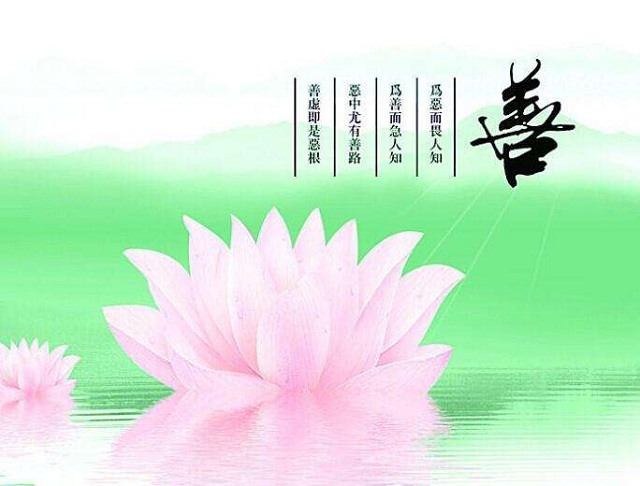 快乐之道下一句,十个简单的快乐之道