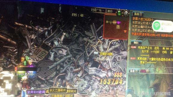 DNF：连招打着打着就出妖刀了，这个很科学