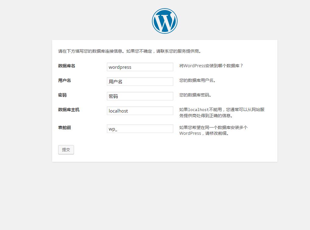 小白也可做到花2块钱搭建网站,一分钟搭建网站