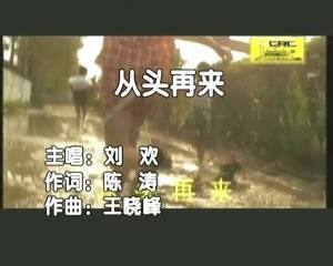 请回答1999剧集,1997华语乐坛全部歌曲