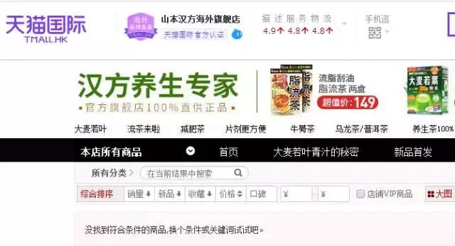 2018年卡乐比麦片还有辐射吗,日本卡乐比麦片真的有核辐射吗