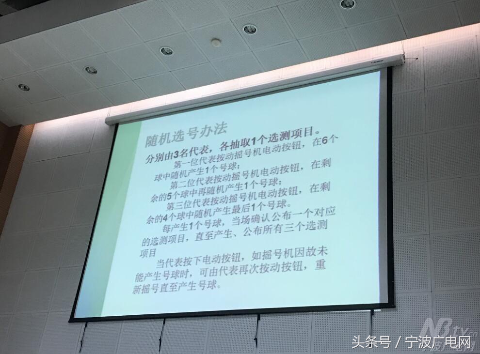 2019年宁波中考体育如何选测,宁波中考体育选测鄞州区
