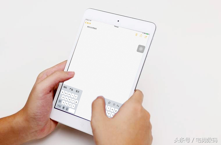 ipad键盘滑动打字教程,ipad键盘如何快速打字