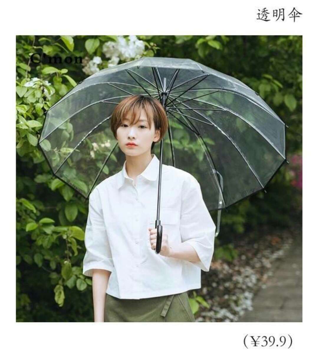 高级小众的伞,便宜又好看的伞