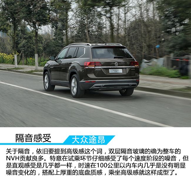 深度试驾大众途昂2024款,途昂X380四驱尊崇旗舰版试驾视频