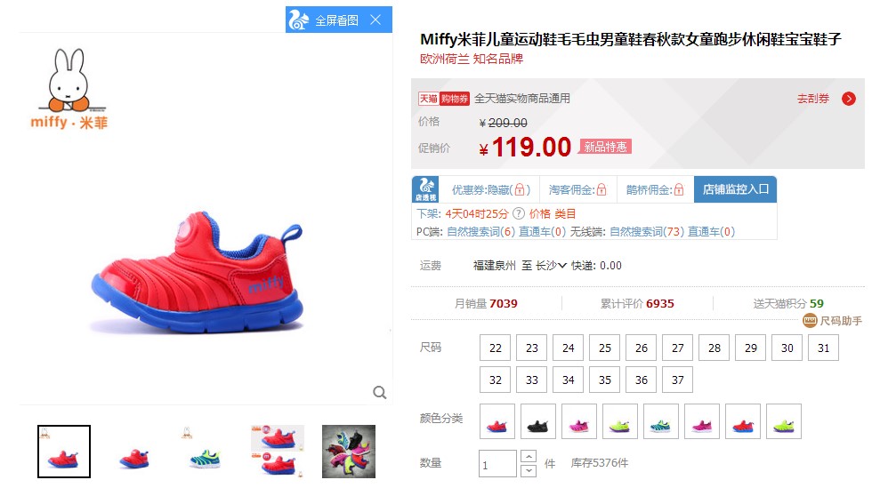 网购省钱的经验分享,网购省钱隐藏优惠券