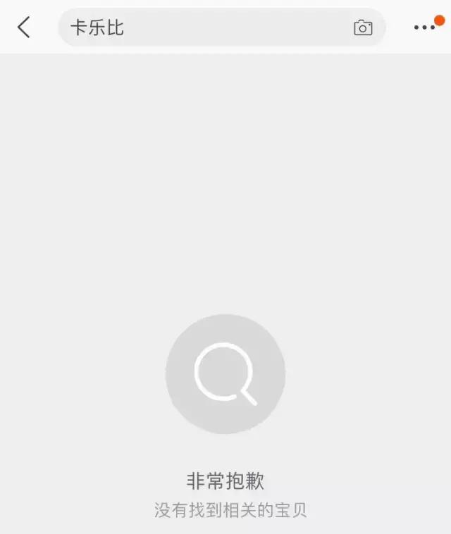 无印良品315优秀之处,无印良品被曝光