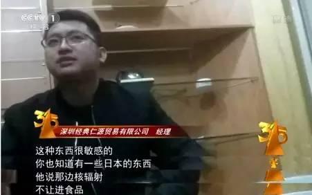 央视曝光315企业,315最新曝光不合格产品