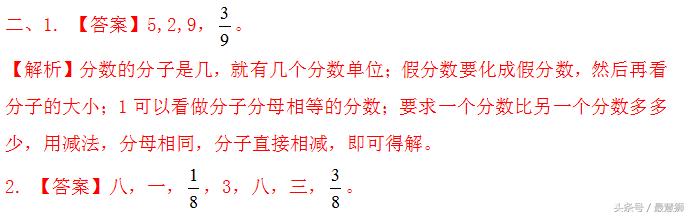 小升初数学数的认识的练习题,一年级数学11-20数的认识思维导图
