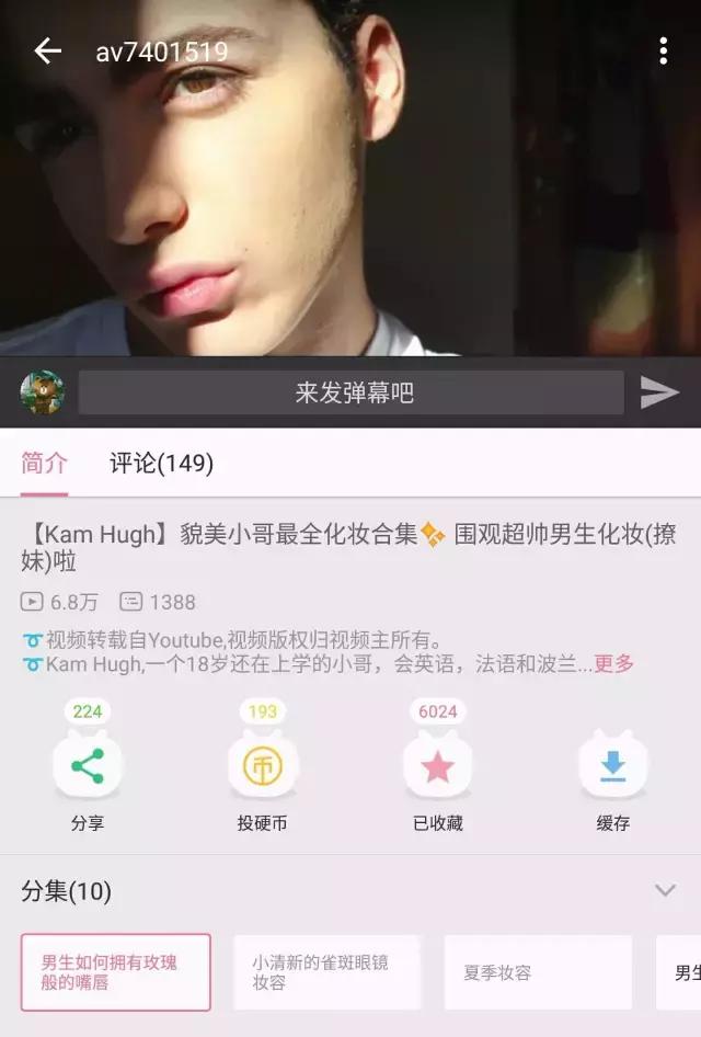 减龄大牌口红色号推荐,减龄大牌口红推荐色号