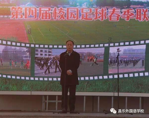 这个学校的足球赛火了！校长竟然亲自上阵！