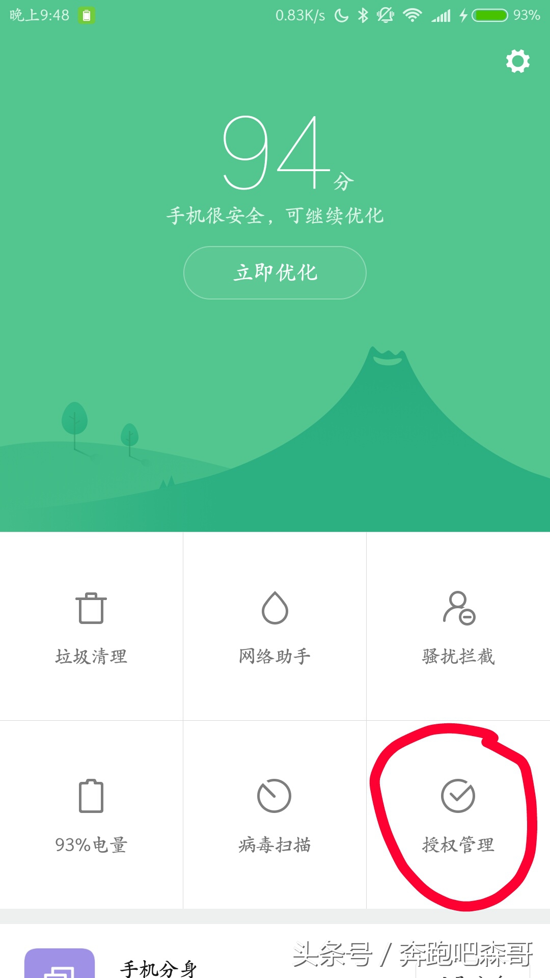 xposed框架抢红包模块,安卓框架xposed怎么抢微信红包