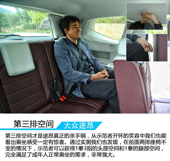 深度试驾大众途昂2024款,途昂X380四驱尊崇旗舰版试驾视频