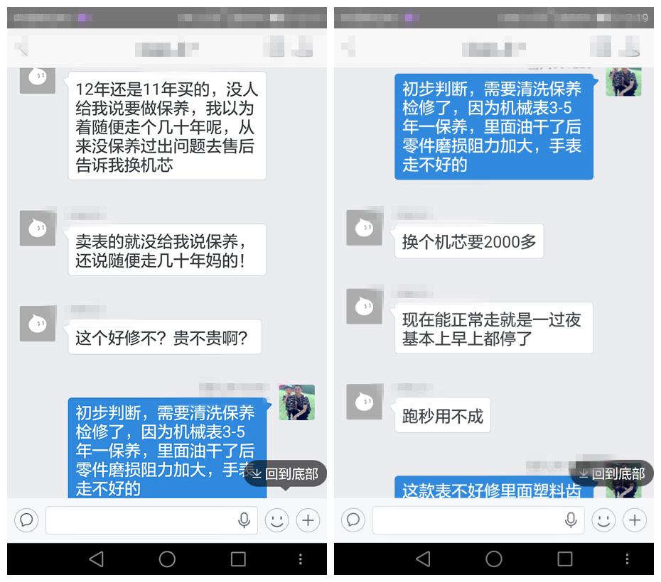 天梭表维修去哪里好,沈阳修表师傅谁最强