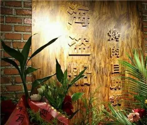 长春过生日有优惠餐厅推荐,过生日有优惠的餐厅