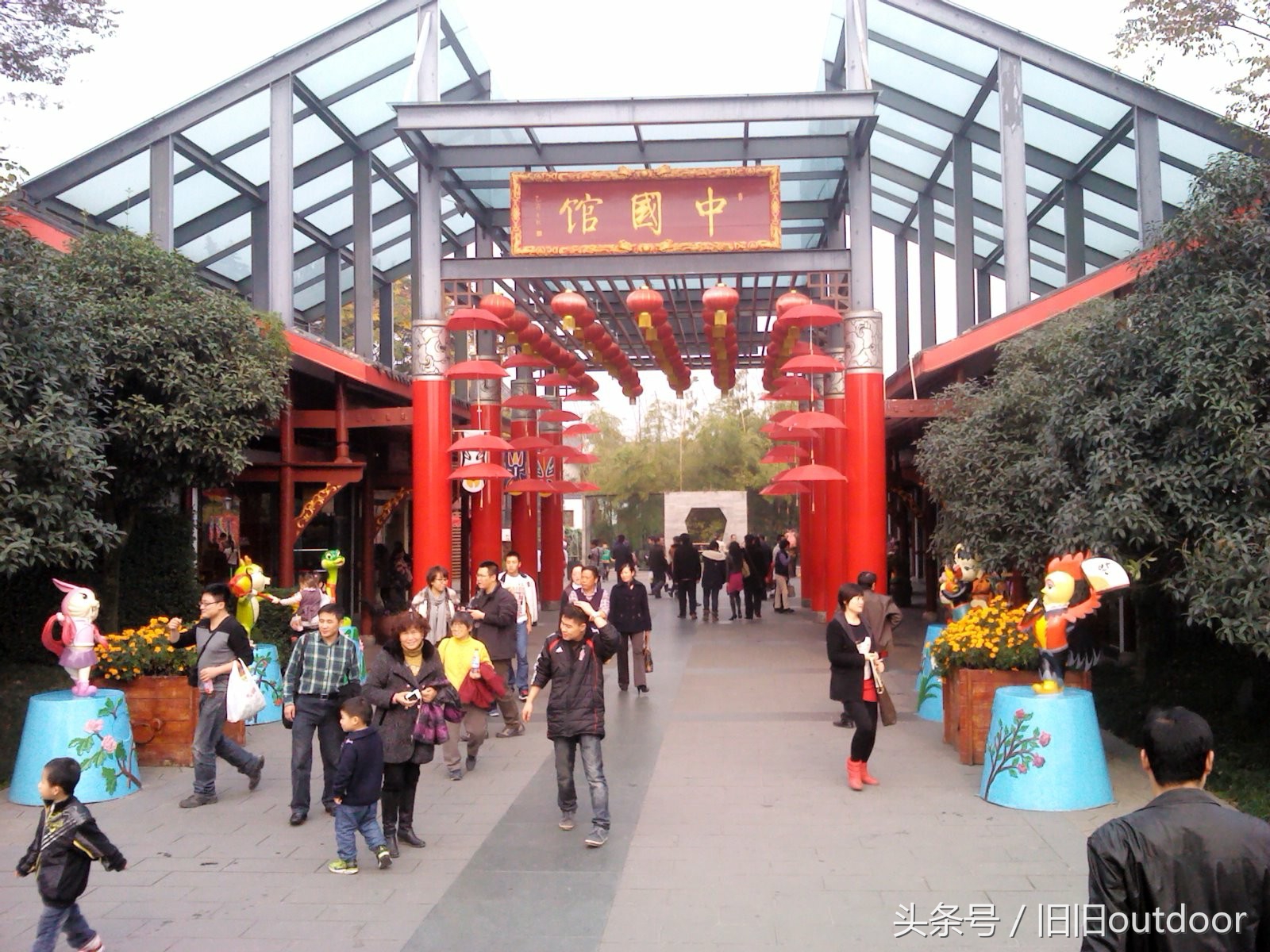 成都的国色天香,成都国色天香水上乐园