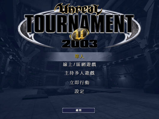 2017年ign公认最好玩的十大游戏,ign历年最佳游戏