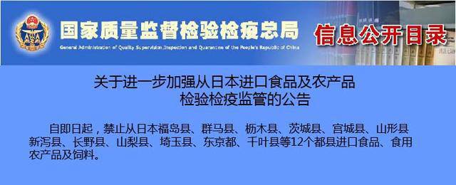 无印良品受到核废水影响了吗,无印良品核污染有效吗