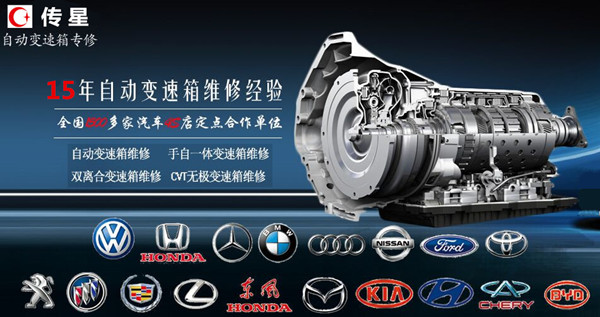 自动变速箱维修全国连锁中心,南宁自动变速箱维修店哪家好