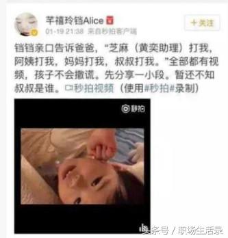 沙溢李琳黄奕,上错花轿嫁对郎沙溢聂远