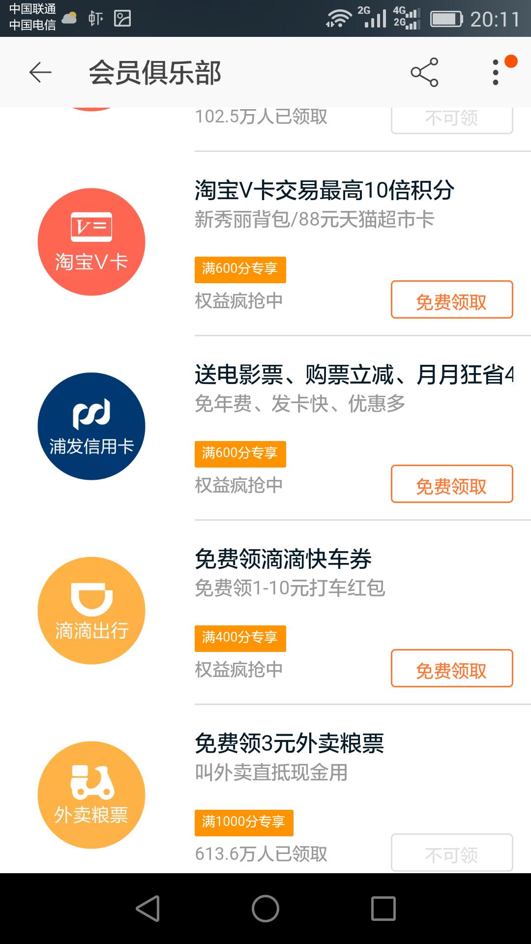 哪些信用卡卡面漂亮,推荐一款实用的信用卡