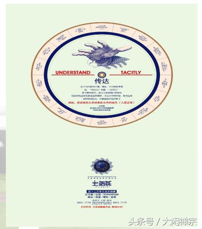 房地产广告文案精选,热门房地产广告文案大全