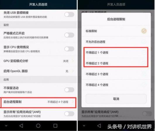 华为手机卡了怎么办教你一招搞定,华为手机卡了怎么办小技巧