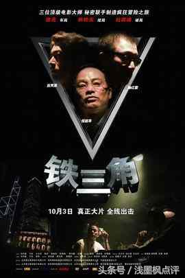 6部电影说明古天乐的票房号召力,古天乐的电影现在票房多少亿了