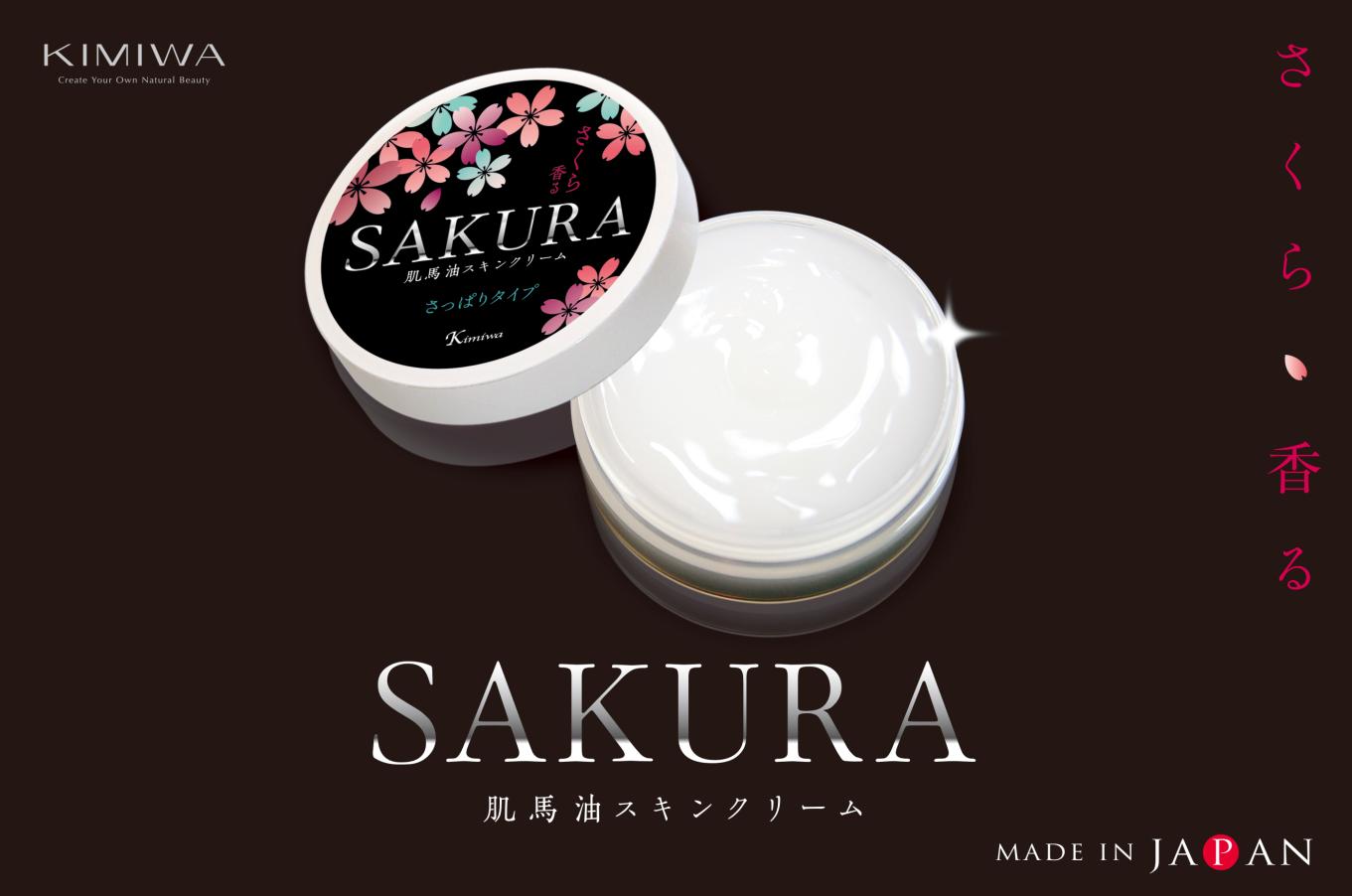 日本樱花哪款好看,日本值得买的樱花