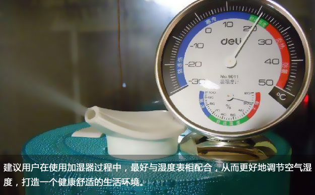 沈梦辰揭秘洗澡戏内幕,加湿器如此“湿”情画意,可你用对了吗?