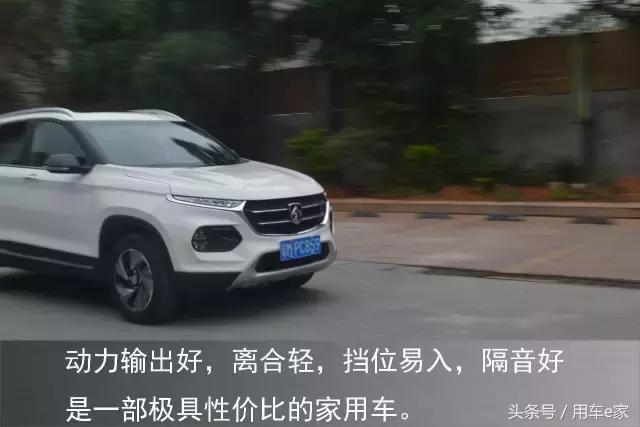 全新家用车试驾,2019新一代宝骏510试驾