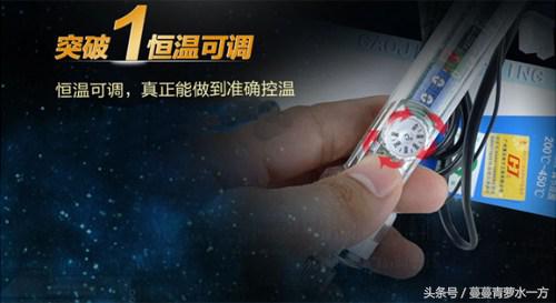 电器维修工具界的高富帅，黄花电铬铁，手机电脑家电维修通通行！