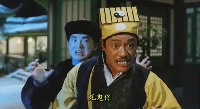 画符念咒放技能的港台剧,香港电影符咒