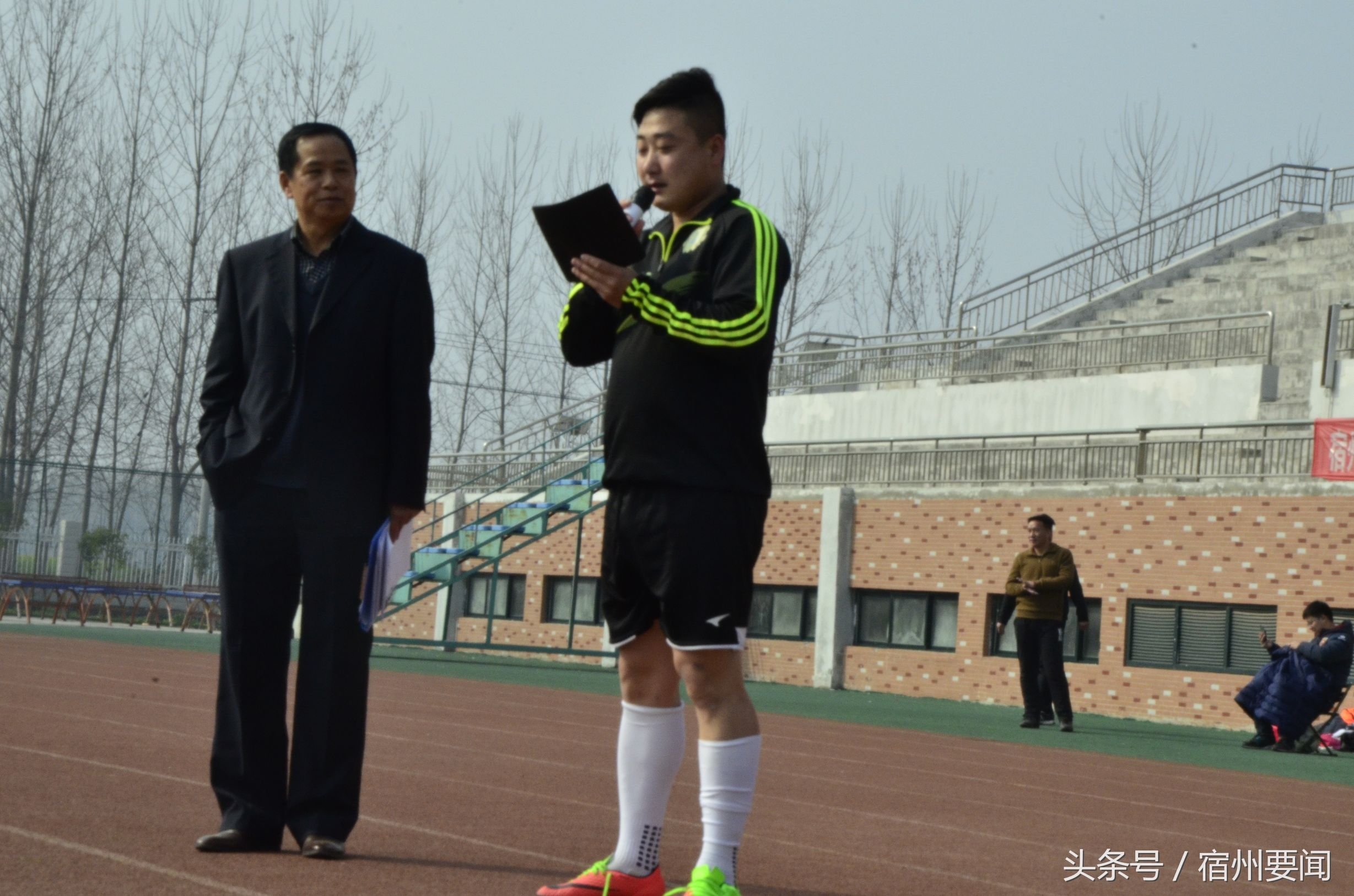 安徽省宿州市埇桥区体育运动会,华安县足球协会