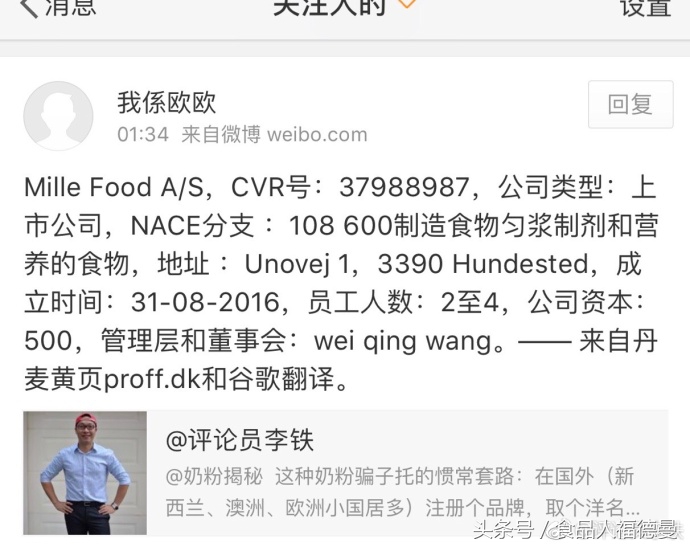 海淘奶粉一定是假的吗,海外直邮的奶粉安全吗